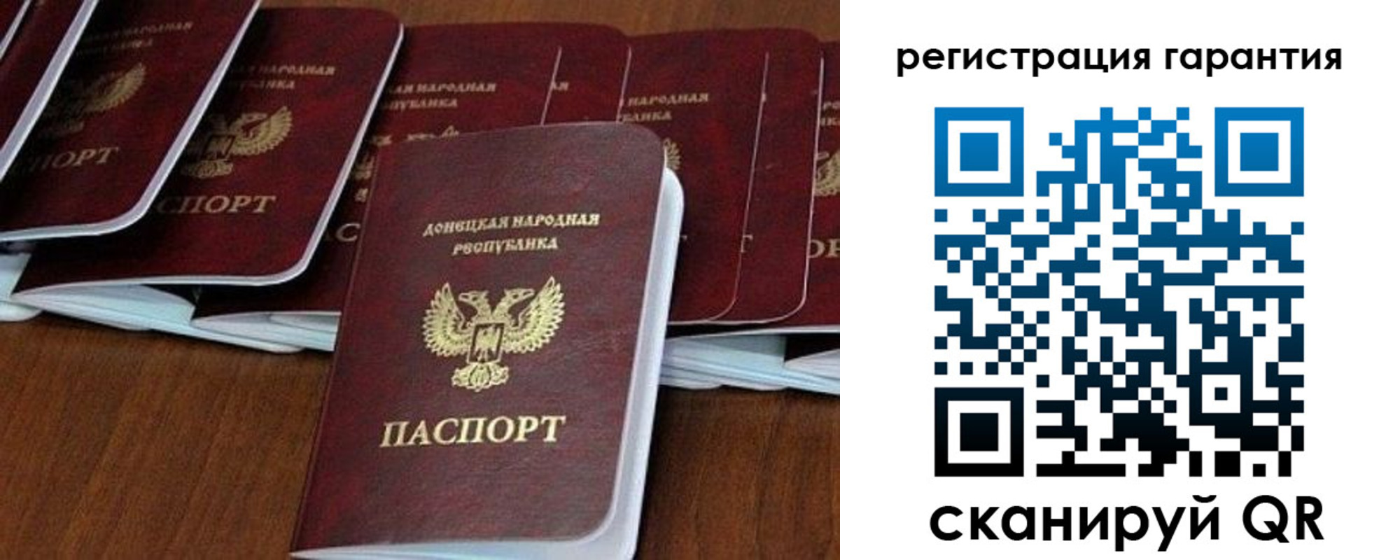 прописка иностранных граждан в Суворове