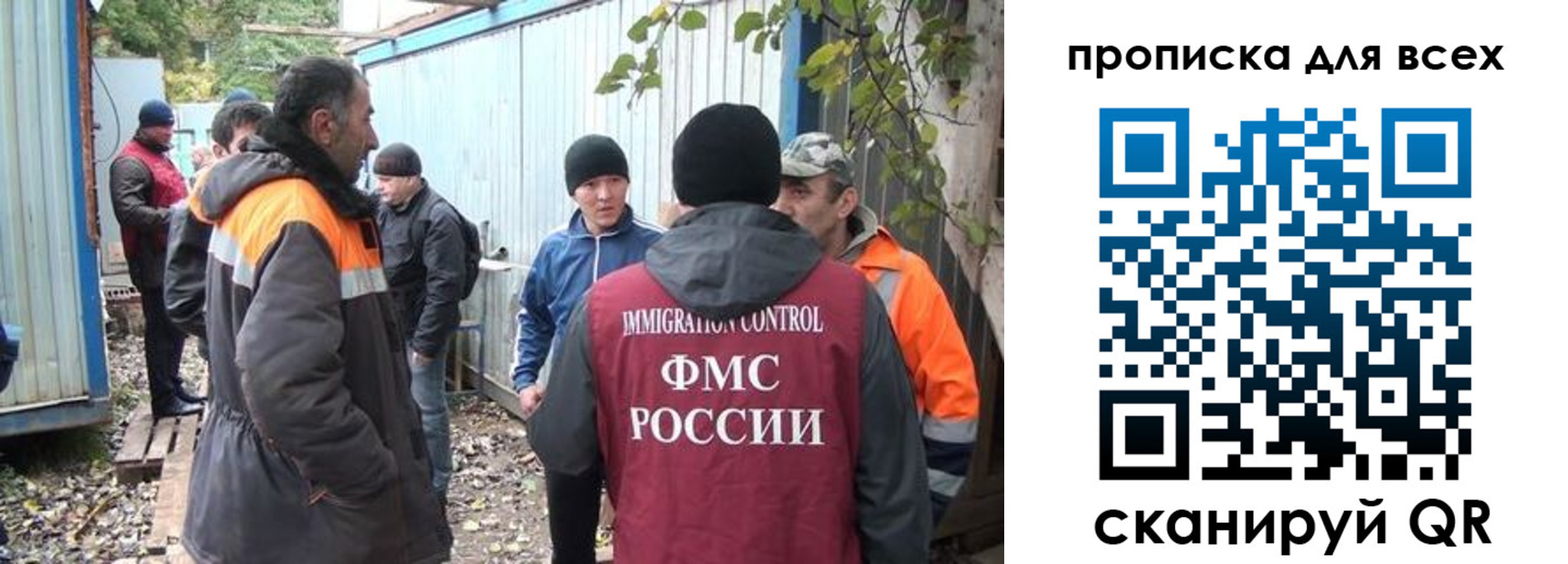 прописка для школы в Суворове