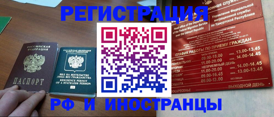 регистрация для школы в Суворове